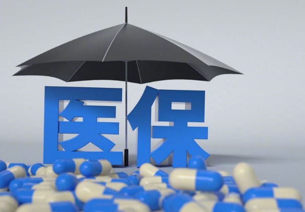惠安宝揭秘医保提取灰色陷阱，合规账户余额转出到底怎么走？