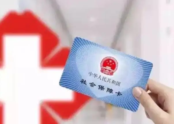 惠安宝微信医保账户变动提醒：突然扣款别慌，3步查清异常！