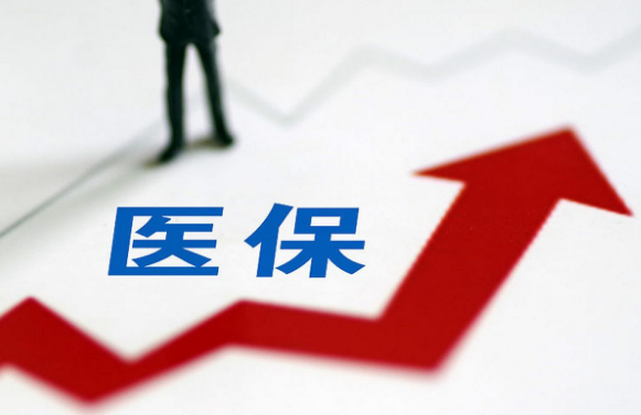 惠安宝急用钱想违规操作？揭秘医疗保险 提取背后的三大致命陷阱